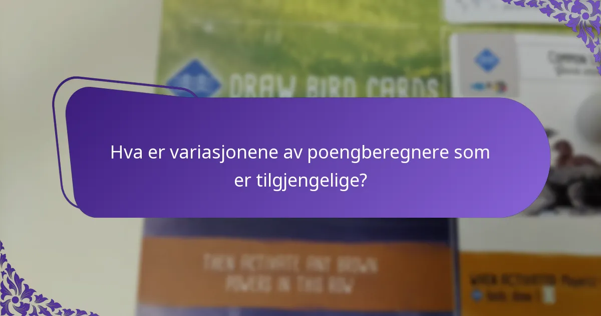 Hvilke nøkkelmetrikker er inkludert i poengprosessen?